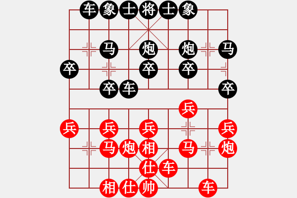 象棋棋譜圖片：濟(jì)南 方曉林 勝 泰安 王成行 - 步數(shù)：20 