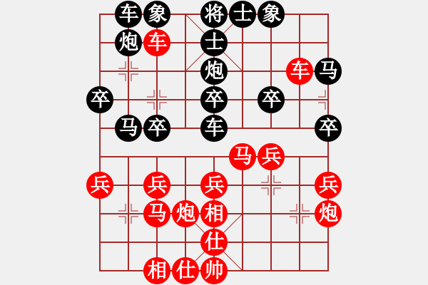 象棋棋譜圖片：濟(jì)南 方曉林 勝 泰安 王成行 - 步數(shù)：30 