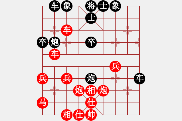 象棋棋譜圖片：濟(jì)南 方曉林 勝 泰安 王成行 - 步數(shù)：50 