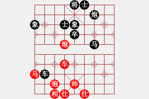 象棋棋譜圖片：濰衛(wèi)校甄(9星)-勝-erct(9星) - 步數(shù)：100 