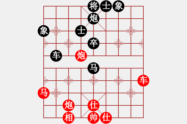 象棋棋譜圖片：濰衛(wèi)校甄(9星)-勝-erct(9星) - 步數(shù)：110 