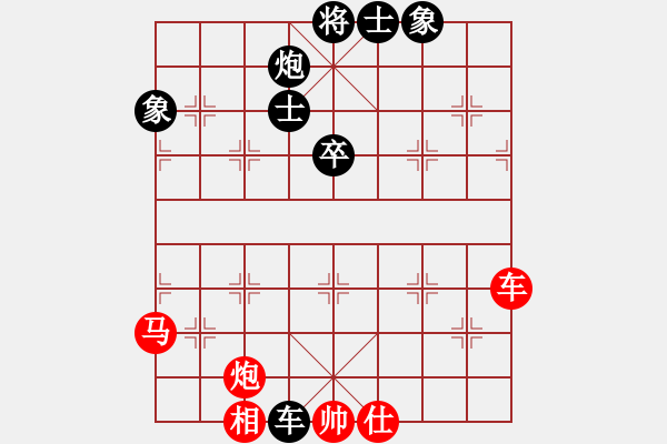 象棋棋譜圖片：濰衛(wèi)校甄(9星)-勝-erct(9星) - 步數(shù)：120 