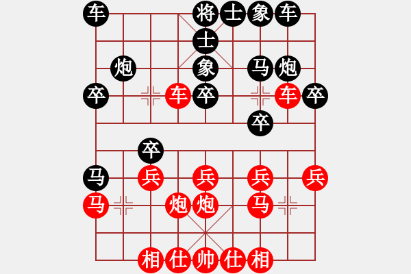 象棋棋譜圖片：濰衛(wèi)校甄(9星)-勝-erct(9星) - 步數(shù)：20 