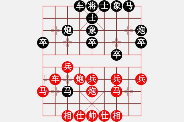 象棋棋譜圖片：濰衛(wèi)校甄(9星)-勝-erct(9星) - 步數(shù)：30 