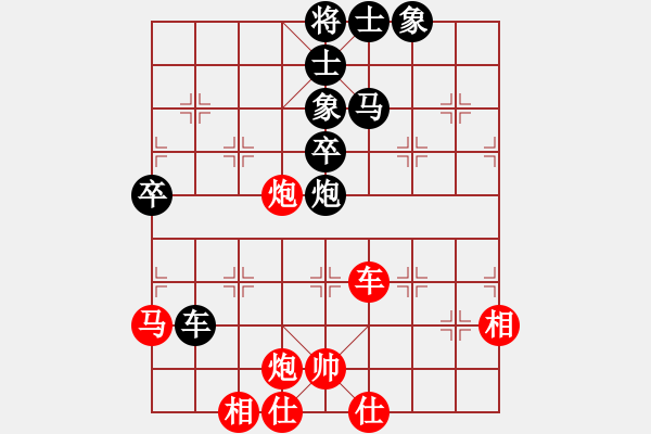 象棋棋譜圖片：濰衛(wèi)校甄(9星)-勝-erct(9星) - 步數(shù)：70 