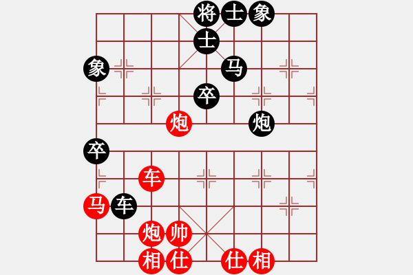 象棋棋譜圖片：濰衛(wèi)校甄(9星)-勝-erct(9星) - 步數(shù)：80 