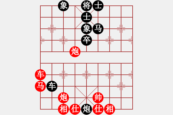 象棋棋譜圖片：濰衛(wèi)校甄(9星)-勝-erct(9星) - 步數(shù)：90 