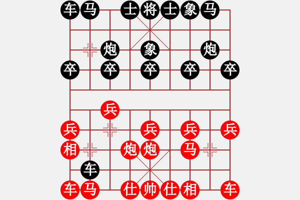 象棋棋譜圖片：qitandulon(5段)-勝-蘇寧國(guó)米(7段) - 步數(shù)：10 