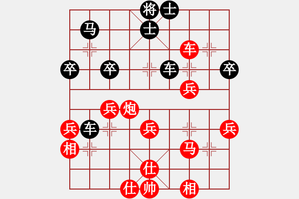 象棋棋譜圖片：qitandulon(5段)-勝-蘇寧國(guó)米(7段) - 步數(shù)：40 