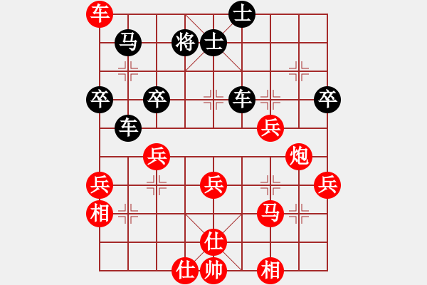 象棋棋譜圖片：qitandulon(5段)-勝-蘇寧國(guó)米(7段) - 步數(shù)：50 