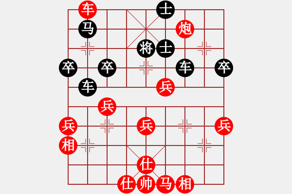 象棋棋譜圖片：qitandulon(5段)-勝-蘇寧國(guó)米(7段) - 步數(shù)：60 