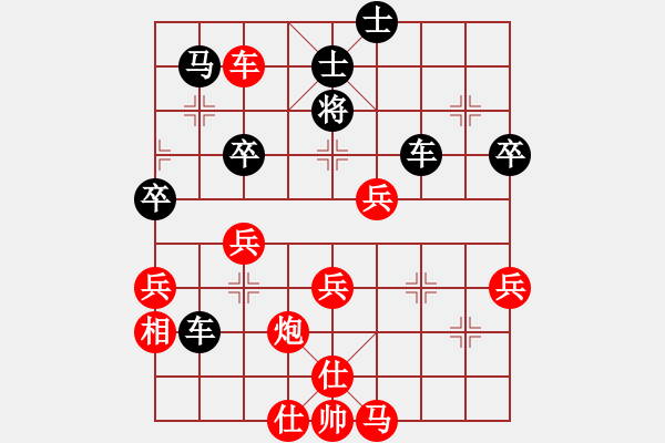 象棋棋譜圖片：qitandulon(5段)-勝-蘇寧國(guó)米(7段) - 步數(shù)：70 