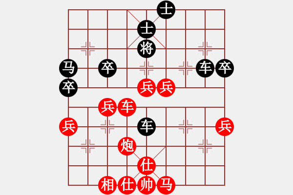 象棋棋譜圖片：qitandulon(5段)-勝-蘇寧國(guó)米(7段) - 步數(shù)：79 