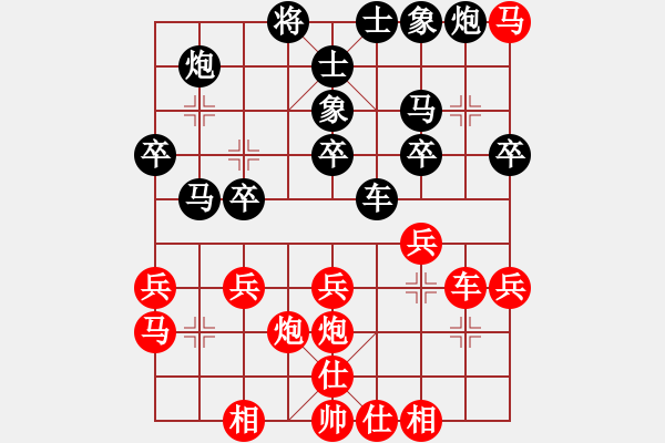 象棋棋譜圖片：河北中國象棋大師網(wǎng) 武震 和 山西飛通運業(yè) 趙利琴 - 步數(shù)：40 