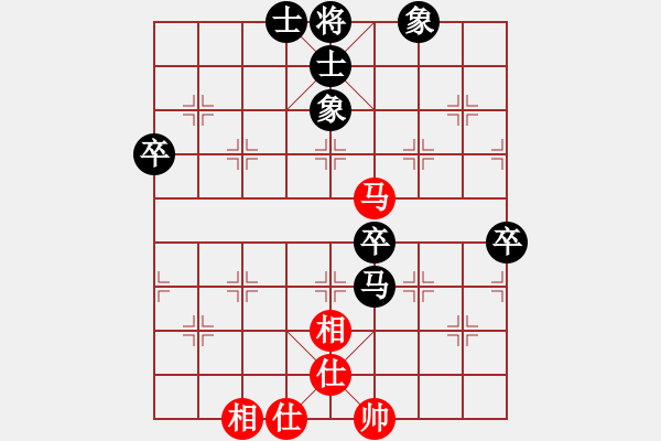 象棋棋譜圖片：飛馬對(duì)棋緣明.pgn - 步數(shù)：70 