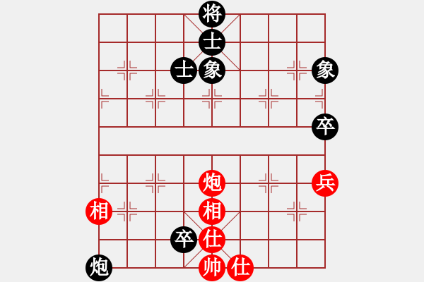 象棋棋譜圖片：人機對戰(zhàn) 2024-6-19 15:39 - 步數(shù)：110 