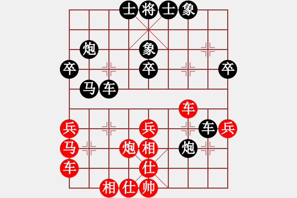 象棋棋譜圖片：人機對戰(zhàn) 2024-6-19 15:39 - 步數(shù)：30 