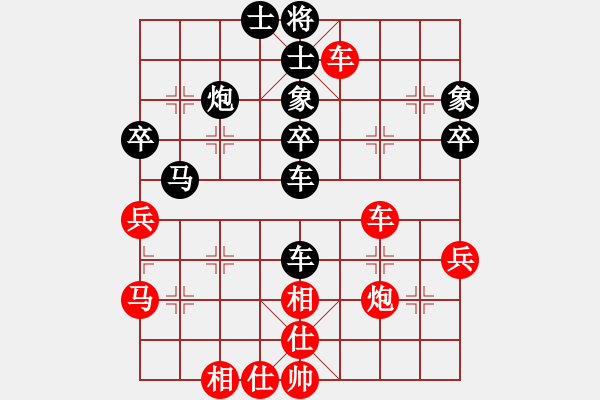 象棋棋譜圖片：人機對戰(zhàn) 2024-6-19 15:39 - 步數(shù)：40 