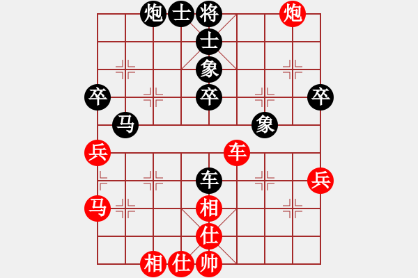 象棋棋譜圖片：人機對戰(zhàn) 2024-6-19 15:39 - 步數(shù)：50 