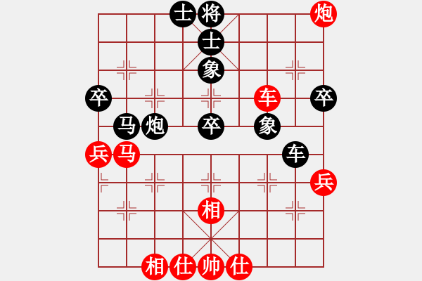 象棋棋譜圖片：人機對戰(zhàn) 2024-6-19 15:39 - 步數(shù)：60 