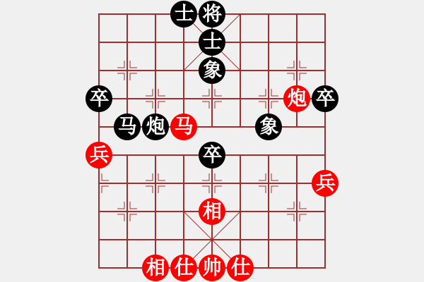 象棋棋譜圖片：人機對戰(zhàn) 2024-6-19 15:39 - 步數(shù)：70 