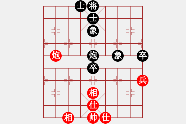 象棋棋譜圖片：人機對戰(zhàn) 2024-6-19 15:39 - 步數(shù)：80 