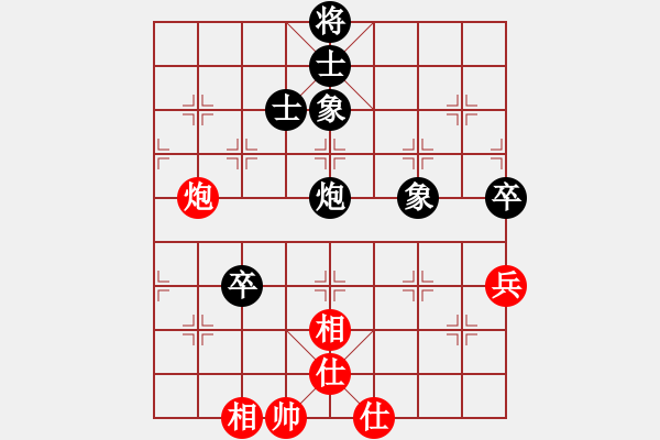 象棋棋譜圖片：人機對戰(zhàn) 2024-6-19 15:39 - 步數(shù)：90 