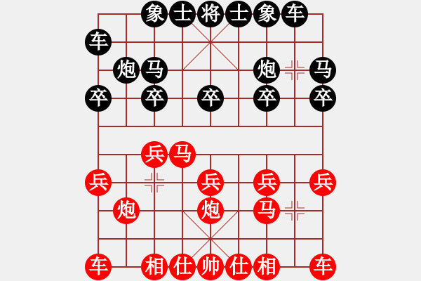 象棋棋譜圖片：起馬對7路炮紅后補(bǔ)中炮(紅勝) - 步數(shù)：10 