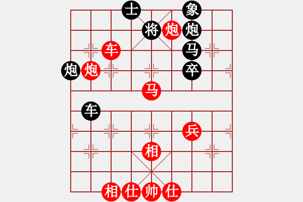 象棋棋譜圖片：起馬對7路炮紅后補(bǔ)中炮(紅勝) - 步數(shù)：100 