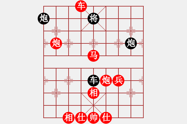 象棋棋譜圖片：起馬對7路炮紅后補(bǔ)中炮(紅勝) - 步數(shù)：110 