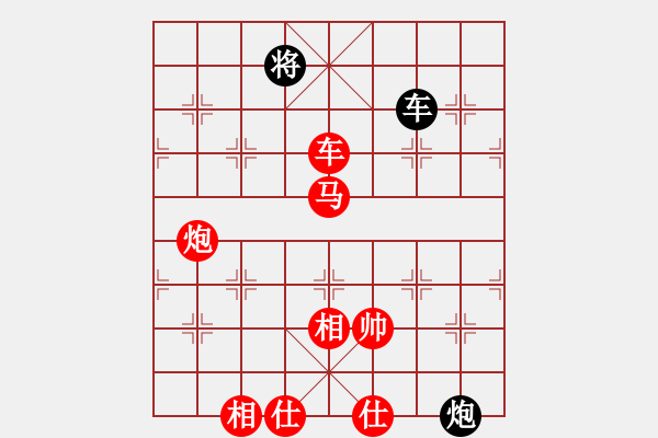 象棋棋譜圖片：起馬對7路炮紅后補(bǔ)中炮(紅勝) - 步數(shù)：130 