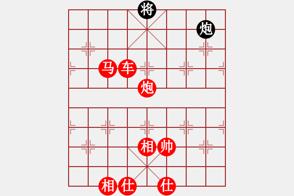 象棋棋譜圖片：起馬對7路炮紅后補(bǔ)中炮(紅勝) - 步數(shù)：140 