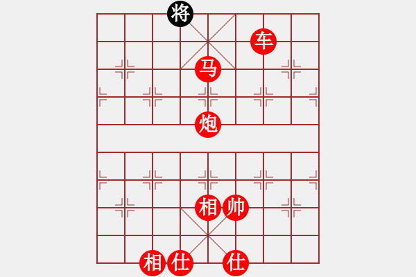 象棋棋譜圖片：起馬對7路炮紅后補(bǔ)中炮(紅勝) - 步數(shù)：145 