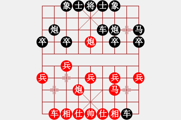 象棋棋譜圖片：起馬對7路炮紅后補(bǔ)中炮(紅勝) - 步數(shù)：20 