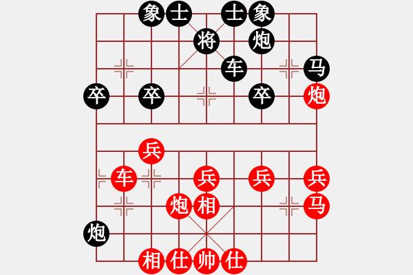 象棋棋譜圖片：起馬對7路炮紅后補(bǔ)中炮(紅勝) - 步數(shù)：30 