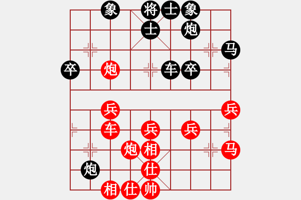 象棋棋譜圖片：起馬對7路炮紅后補(bǔ)中炮(紅勝) - 步數(shù)：40 