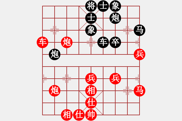 象棋棋譜圖片：起馬對7路炮紅后補(bǔ)中炮(紅勝) - 步數(shù)：50 