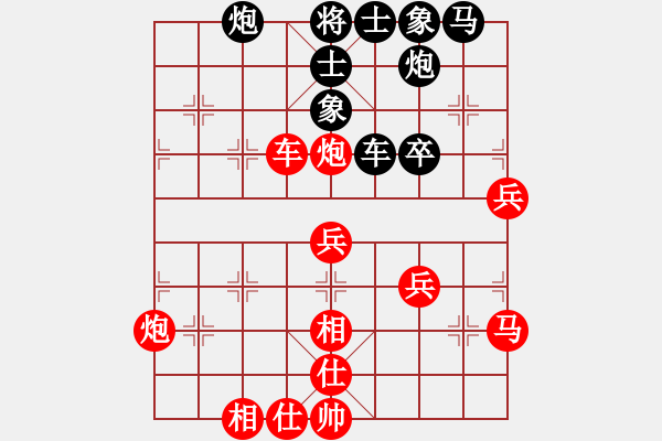 象棋棋譜圖片：起馬對7路炮紅后補(bǔ)中炮(紅勝) - 步數(shù)：60 