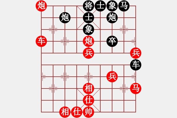 象棋棋譜圖片：起馬對7路炮紅后補(bǔ)中炮(紅勝) - 步數(shù)：70 