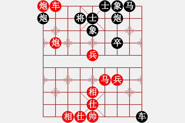 象棋棋譜圖片：起馬對7路炮紅后補(bǔ)中炮(紅勝) - 步數(shù)：80 