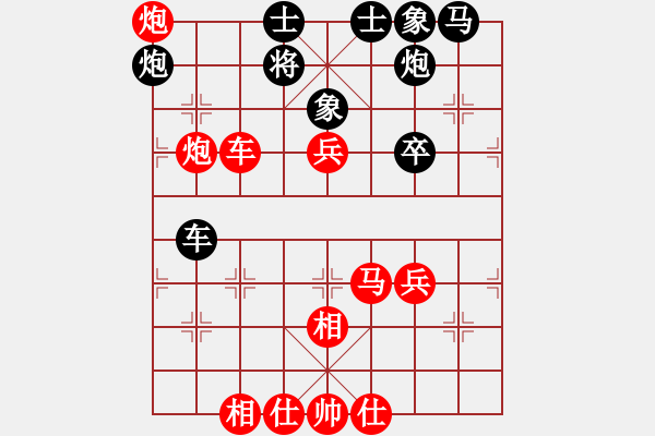 象棋棋譜圖片：起馬對7路炮紅后補(bǔ)中炮(紅勝) - 步數(shù)：90 