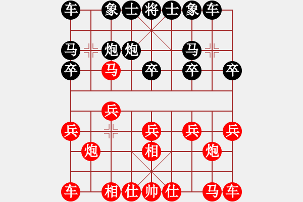 象棋棋譜圖片：intela(7段)-和-山海之胸懷(9段) - 步數(shù)：10 