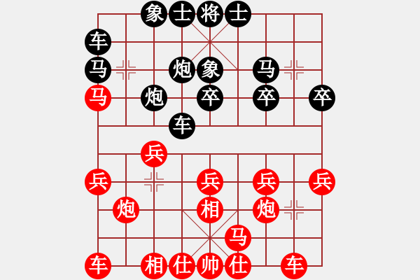 象棋棋譜圖片：intela(7段)-和-山海之胸懷(9段) - 步數(shù)：20 