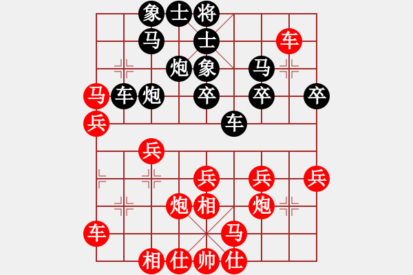 象棋棋譜圖片：intela(7段)-和-山海之胸懷(9段) - 步數(shù)：30 