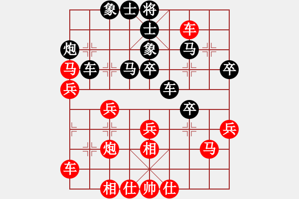 象棋棋譜圖片：intela(7段)-和-山海之胸懷(9段) - 步數(shù)：40 