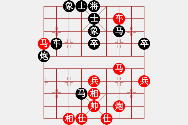 象棋棋譜圖片：intela(7段)-和-山海之胸懷(9段) - 步數(shù)：50 