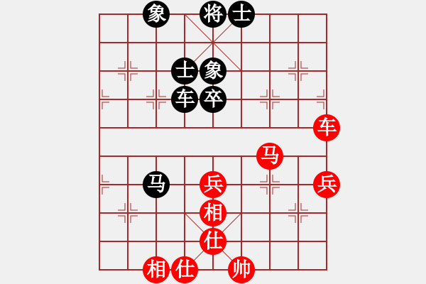 象棋棋譜圖片：intela(7段)-和-山海之胸懷(9段) - 步數(shù)：70 