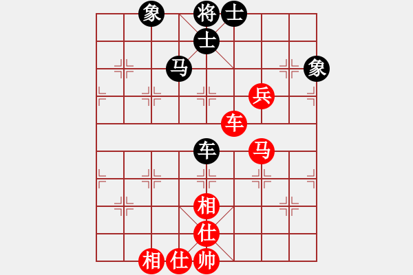 象棋棋譜圖片：intela(7段)-和-山海之胸懷(9段) - 步數(shù)：90 