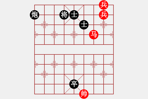 象棋棋譜圖片：金蛟鎖柱 - 步數(shù)：40 