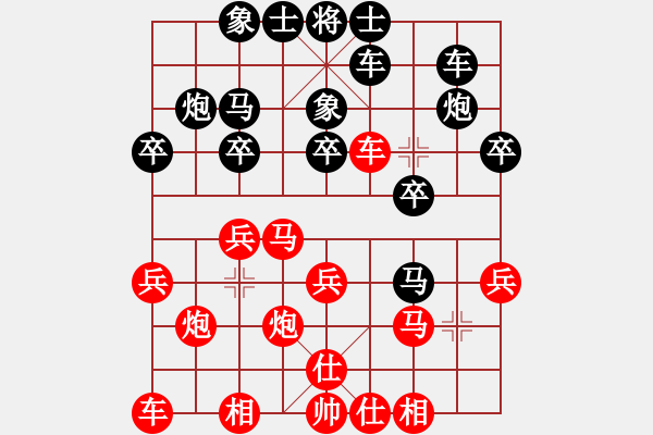 象棋棋譜圖片：168勝伯顏 - 步數：20 